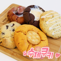 빅사이즈 수제쿠키 답례품 선물용 백화점입점 쿠키세트, 15, 선물용 상자 포장