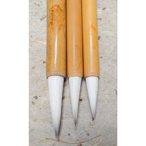 정선백운필 소 중 대 캘리 서예 한문붓 문인화붓 캘리그라피 캘리 사군자, 대 9mm 3.4cm