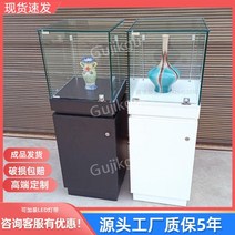진열대 쇼케이스 전시 주얼리 유물 앤티크 아트 독립 제품 캐비닛 박물관 부스 진열장 유리 진열장, D. 60x60x120cm화이트/블랙