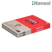 한솔 A3 복사용지(A3용지) 75g 500매 1권