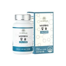 뉴트리메이드 칼슘 1000mg x 120정