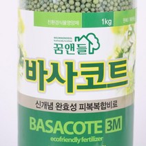 완효성 비료 식물영양제 바사코트 대용량(1kg), 쿠팡업 본상품선택, [정품_상품선택^], 상세페이지 참조