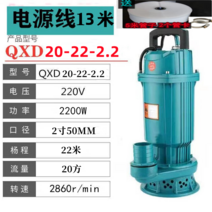 고출력 농업용양수기 수중 펌프 장마 관개 배수용 220V, J타입 고출력 농업용양수기패키지