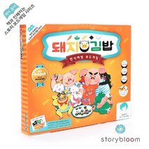 스토리블룸 돼지김밥 보드게임, 돼지김밥 오리지날(2-4인용)