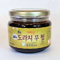 청운당농산 지리산 산도라지 무조청 수제 약도라지청 산 도라지청 효능, 1병, 500g
