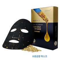 [시지안코] 수분 금광 마스크팩 10PSC 피부각질 개선 수부지 속건조 비타민 밀착 시트
