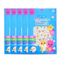 아텍스 핑크퐁 아기상어 숨 쉬기 편한 멜트블로운 필터 3중구조 365 마스크 어린이용, 10개입, 5개, 혼합색상