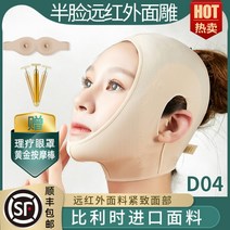 브이라인 이중턱 속살 제로 얼굴살 빼는법 무턱 옆광대 축소 붓기빼는법 비대칭, 얼굴반 리프팅개