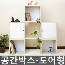 MDG8837 WG 점보도어공간박스 1P]DIY/MDF/, 별도옵션없음