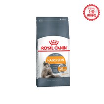 로얄캐닌 고양이 사료 2kg~10kg [H의커피 드립백 증정], 10kg, 헤어&스킨케어