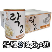 다인 신슈 락교 3S 3kg x 6캔 캔락교 일식반찬 절임 [7542-5](박스)캔_신슈락교3S