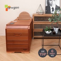 [뉴젠] [하모니테라피] 원적외선 반신욕기/사우나/반신욕기, 상세 설명 참조