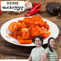 [깐깐 송도순] 석박지 3kg, 상세 설명 참조