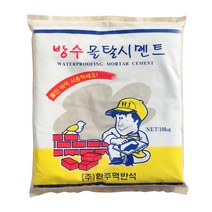 보스코 20kg 시멘트 방수 몰탈 타일 보수 틈새 균열, 방수몰탈시멘트 10kg 2개발송, 1개