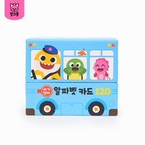 핑크퐁 아기상어 알파벳카드 120 낱말카드