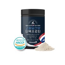 프리미엄 고칼슘 산양단백프로틴 360g 네덜란드 산양유 단백질분말 칼슘770mg 프로틴밸런스 산양유청단백 고소한건강 산양유분말