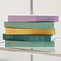 프리즘 280 무지 양장 노트 B6 고급 일기장 다이어리 대학생 직장인 선물 제본 예쁜노트 드로잉 필사, 라벤더