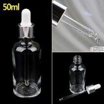 스포이드 유리 공병 50ml 유리스포이드병 향수공병, 20개