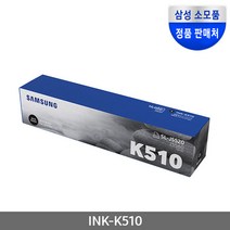 정품잉크 INK-K510 (정품잉크/검정/7 000매)SL-J5520W/SL-J5560FW