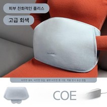 충전식 온수 찜질기 핫워터 허리찜질기 포켓 복대, 그레이[온수주머니+포켓+벨트]