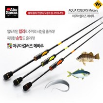 싹쓰리낚시 아부가르시아 아쿠아컬러즈 메바루 볼락 전어 풀치 바다루어낚시대, 아쿠아 컬러즈 메바루_ACMBS 792ULT-네온