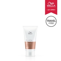 웰라프로페셔널 웰라 퓨젼 인텐스 리페어 헤어팩 마스크 30ml 트래블 극손상모 여행용 캠핑용 108308