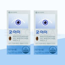 동아제약 굿아이 500mg x 30캡슐 2개, 30정, 30정