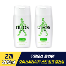 우르오스 올인원 모이스처라이저 스킨 밀크 중건성 남자 기초 허브 추출물 촉촉하고 묽은 에멀젼 타입 무인공향료 무인공색소 무파라벤, 2개, 200ml