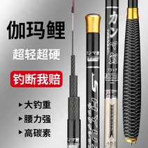 일본 수입 탄소 정품 감마 잉어 낚싯대 핸드로드 초경량 초경량 28-tune 대만 낚싯대 낚싯대 세트, 3.9 미터는 약간 막대를 보냅니다 (선물 없음)
