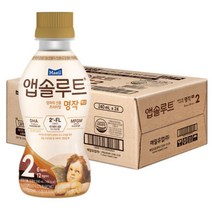 앱솔루트 명작 액상분유 2단계 240ml 24개 매일유업 (니플미포함) 아기성장분유