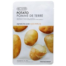 더페이스샵 갈아만든 마스크 시트 감자 10매세트