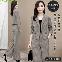 여성 상하 세트 외출복 체크세트정장