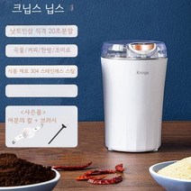 Knirps 건조 밀 중국 약초 분말 기계 분쇄기 소형 가정용 연삭기 초미립자, 04.흰색[양칼]+[브러시]