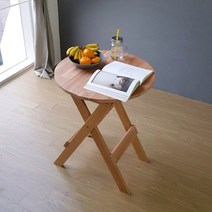 참죽나무 원목 실내/야외 테라스 티테이블_원형/접이식테이블, 색상:내추럴베이지