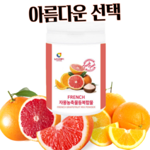 다줄태양 프랑스산 자몽오렌지 농축분말 230g 프랑스 자몽 농축 오렌지 추출 가루 파우더 프락토올리고당 레몬밤 모유유래유산균 분말결정포도당 유기농 히비스커스 유기농풋사과 과라나, 1통(230g)