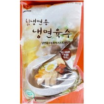 칡냉면육수팩330g 새콤달콤한 냉면육수농축엑기스 액상 전문점용, 1개, 330g