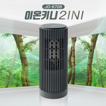 픽도매 및 오존발생기 이온키니 W52D7DE 미니 공기청정기 2in1 차량용 차량용공기청정기, 픽도매 본상품선택
