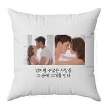 핸드팩토리 주문제작 나만의 사진 포토 쿠션 기념일 커플 친구 연예인 생일선물(쿠션솜 포함), 네이비, 03. 사각프레임 두칸