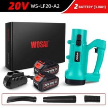 무선송풍기 충전용송풍기 브로어 WOSAI 20V 송풍기 배터리 전기, WS-LF20-A2