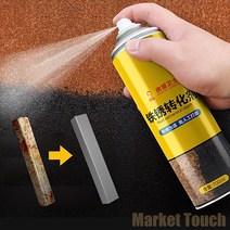 녹제거제 녹전환제 녹환원제 철 스텐 금속 부식 방지제 스프레이, 스프레이형 3병, 3개