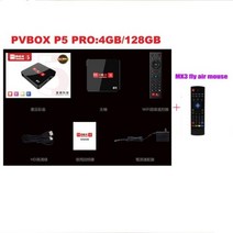 정품 2023 최신 PK evpad svicloud P5/P5PRO 안드로이드 8K TV 박스 음성 제어 캐나다 미국 KR JP SG 해외 중국, 22.영국 플러그 - P5 PRO with MX3