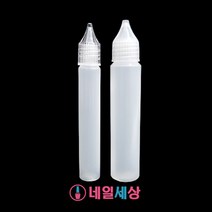 유니콘 뾰족캡 공병 S