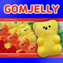 하리보 인형 강아지 고양이 젤리 인형 애완 애착 장난감 봉제 수면 미니 애착인형 곰젤리 곰인형 하리보 인형 하리보인형 애착인형, E. 사이다 젤리곰