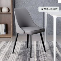 영가구 투썸의자 북유럽 디자인 식당 의자 거실 베니티 럭셔리 모던 라운지 사무실 다기능 가구 LY, 05 shape5