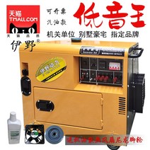 화력 자가 소형 용접 직류 가솔린 경유 발전기 캠핑, 전기 10KW 단상