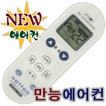 위니아 에어컨 리모컨 리모콘/RA-051C/RA-053P
