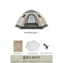 텐트 야외 접이식 휴대용 완전자동 두꺼운 폭풍우 보호 및 캠핑 돔형텐트, 텐트+방습매트+5cm 자동