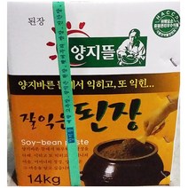 양지뜰 잘익은된장 14kg 업소용 가정 식당 업소 식자재 식재료, 1개