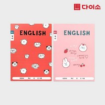 [다이소]초등3_6영어노트(10권/24매입/5000)-1035777
