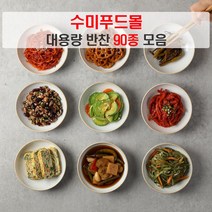 수미푸드몰 반찬 세트 나물반찬 장조림 등 밑반찬 90종 대용량 ~1kg/5+1행사, 40_매콤두부조림 400g